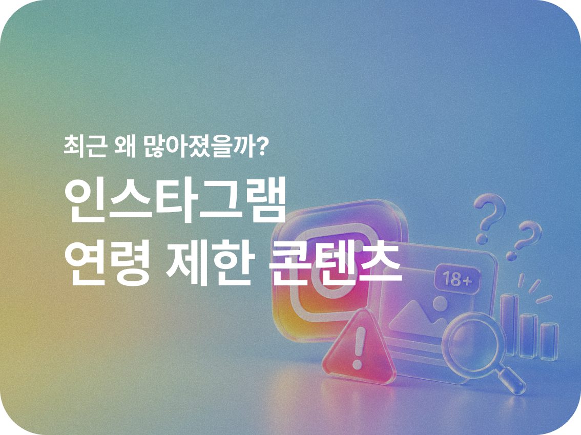콘텐츠 썸네일